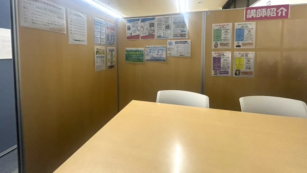 10386_永犬丸教室_教室内