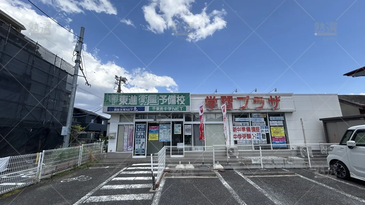 orig_高尾_5112_学習プラザ_めじろ台校_1
