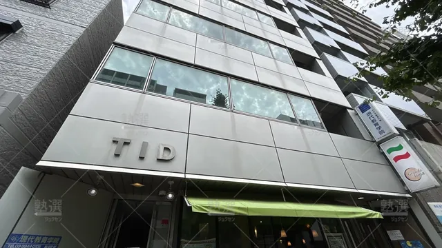 orig_江戸川橋_5402_現代教育学院_本校_3