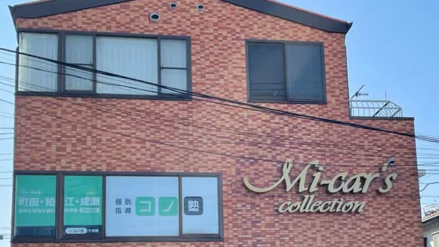 64672 コノ塾南町田 外観