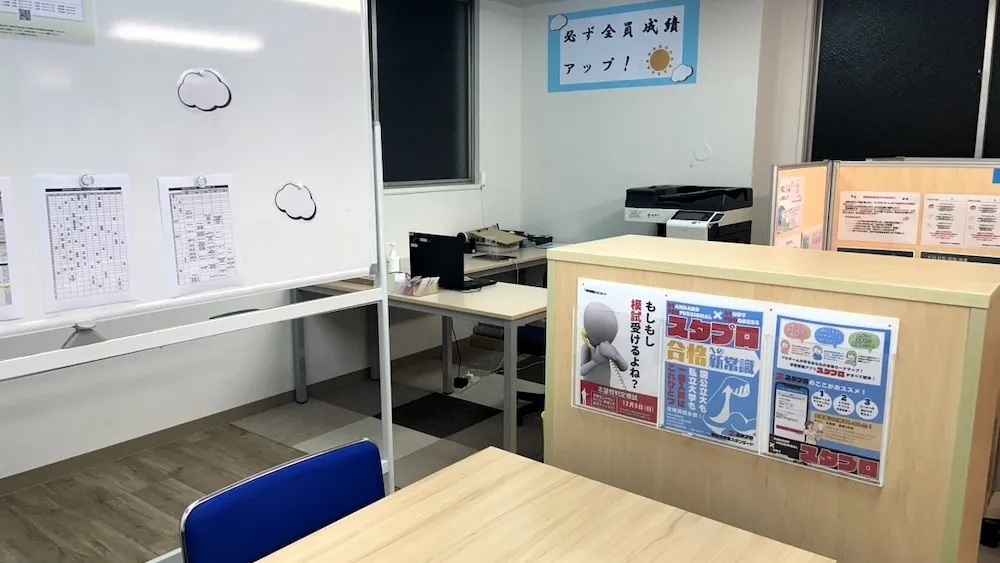 10377_城野駅前教室_教室内