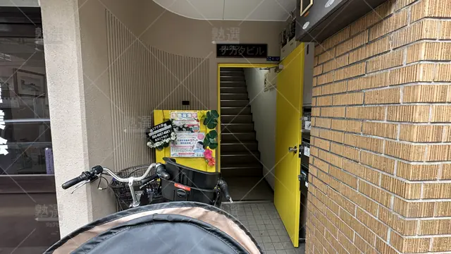 orig_松屋町_1099_エグゼ大阪_プレミアム谷町校_2