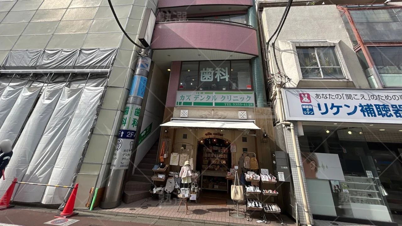 orig_下高井戸_76_公文式_下高井戸駅前教室 1