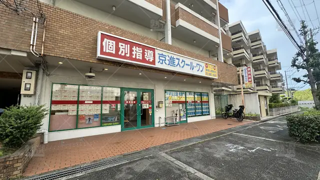 orig_緑地公園_1546_図形専門講座「kiwami Aaa+図形の極」_緑地公園教室_1