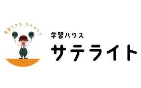 1020 学習ハウス サテライト