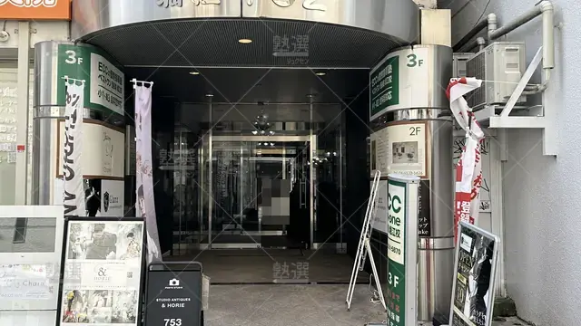 orig_汐見橋_2474_キッズプログラミングgo！_南堀江本校_3