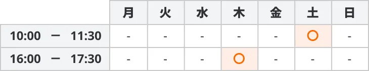 9217 総合学習スクールミネルヴァ 低学年クラス 小1 小2