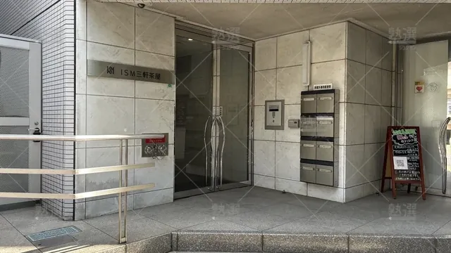 orig_三軒茶屋_11_創英ゼミナール_三軒茶屋校_2