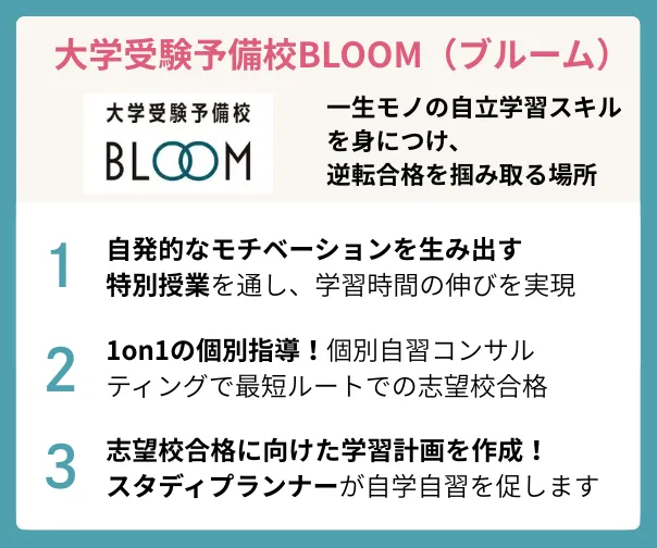 Bloom.logo2