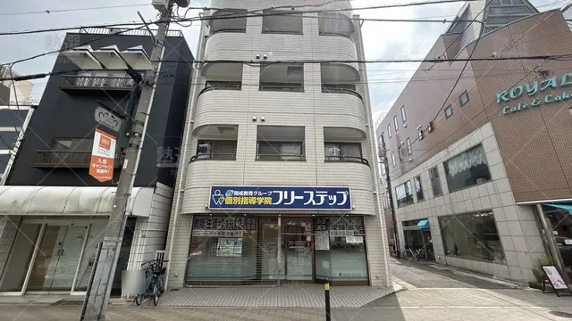 orig_平和台_27_個別指導学院フリーステップ_東武練馬教室_1