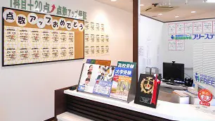 個別指導学院フリーステップ_58593_六甲道教室_教室内
