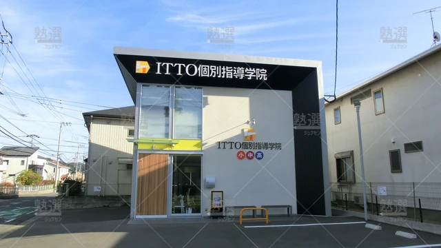 Orig 今宿 20 Itto個別指導学院 伊都校 1