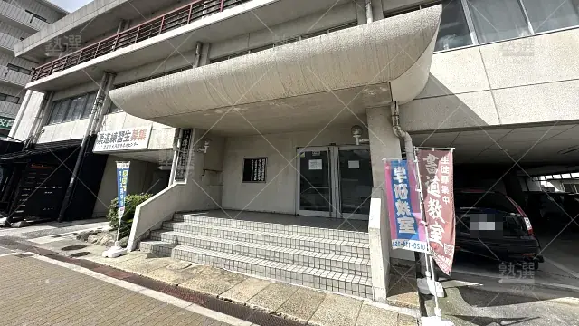 Orig 77 学研教室 46633 深江橋教室 1 1