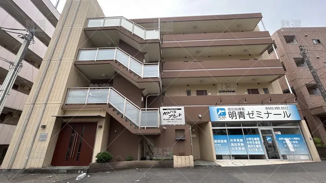 orig_つくし野_1443_明青ゼミナール_長津田校_1