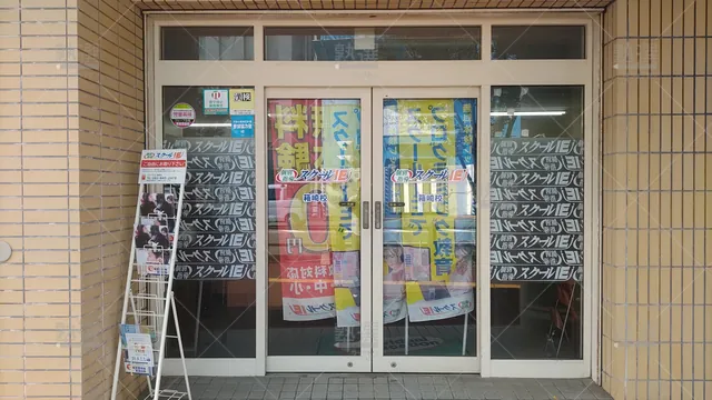 Orig 箱崎 18 スクールie 箱崎校 2