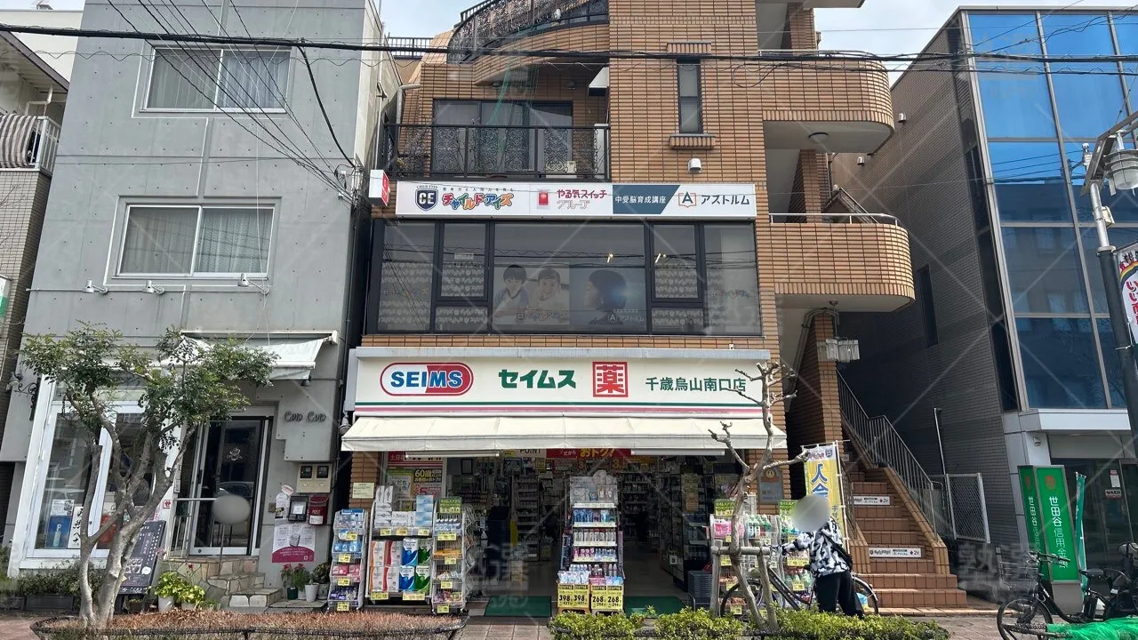 orig_千歳烏山_1457_チャイルド・アイズ_千歳烏山校 1