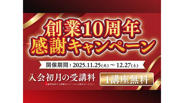 252 大学受験ディアロ Cp251126up