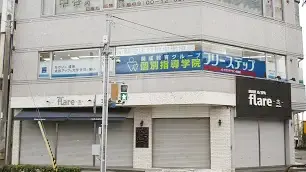個別指導学院フリーステップ_58572_明石大久保教室_外観