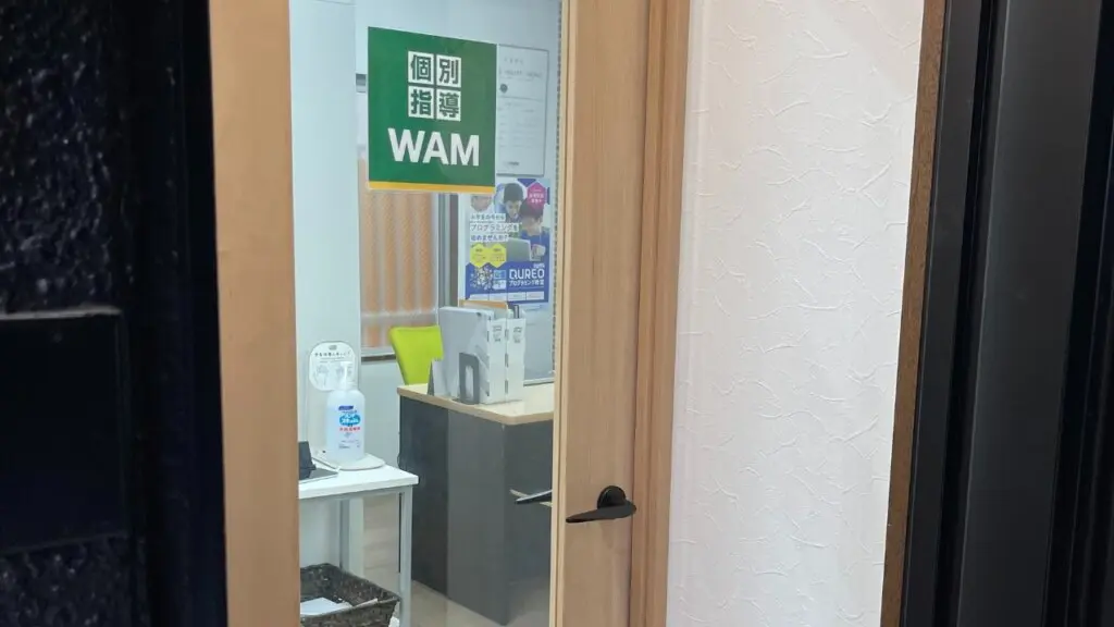 92366_個別指導wam 東村山久米川校_教室内