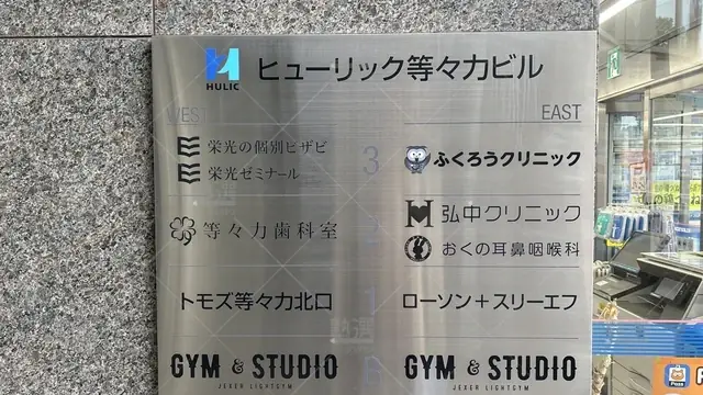 orig_等々力_15_栄光の個別ビザビ_等々力校_3