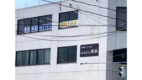 個別教室トライ_61511_可部校_外観