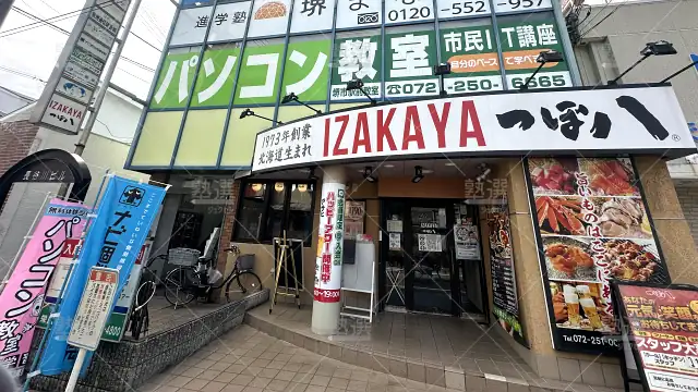 Orig 1449 個別指導 学参 72042 堺市駅前校 1 1