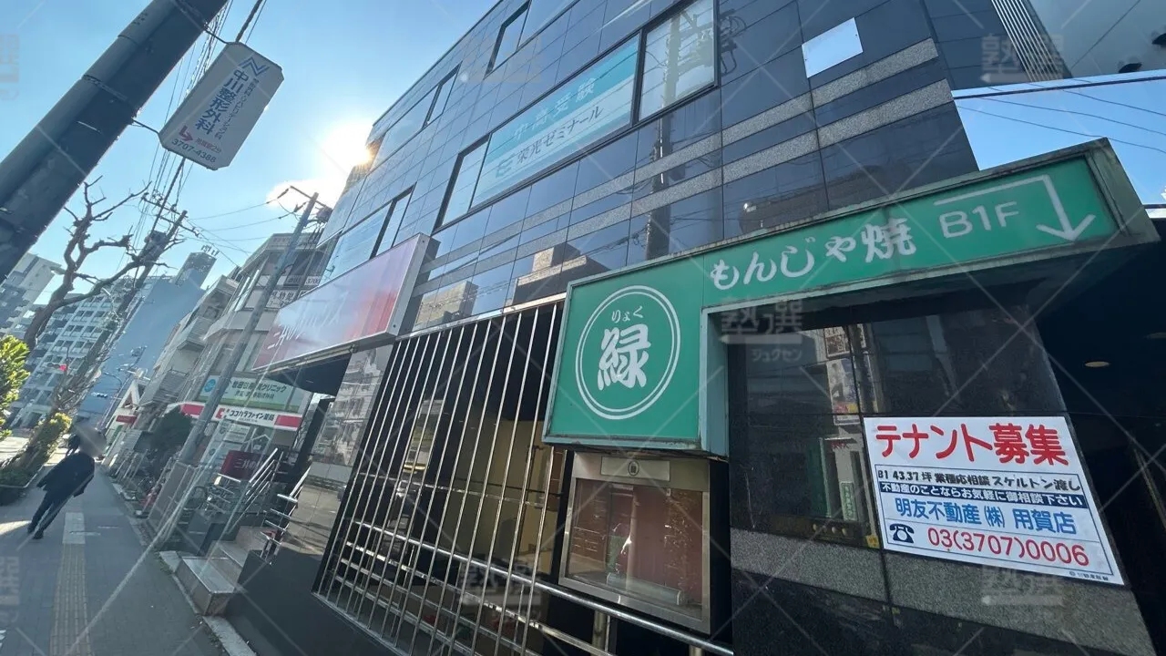 orig_用賀_13_栄光ゼミナール_用賀校 1