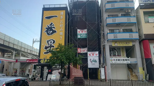 Orig 香椎 8158 Wi Zest 本校 1