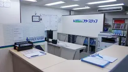 個別指導学院フリーステップ_58602_上ヶ原南教室_教室内