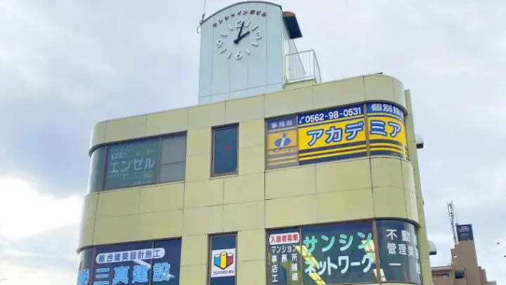 255 個別指導塾ｊアカデミア 印場校 外観