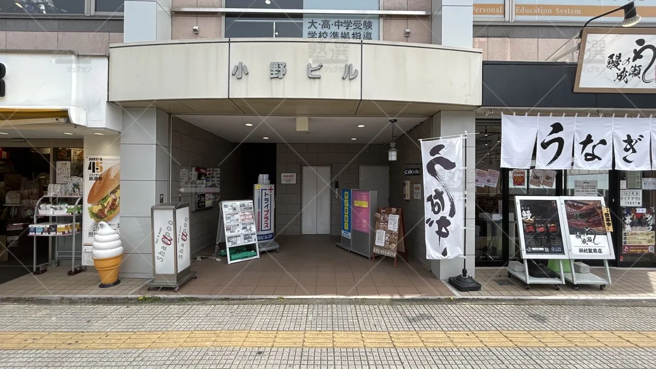 orig_羽村_16_個別指導の明光義塾_羽村教室_2