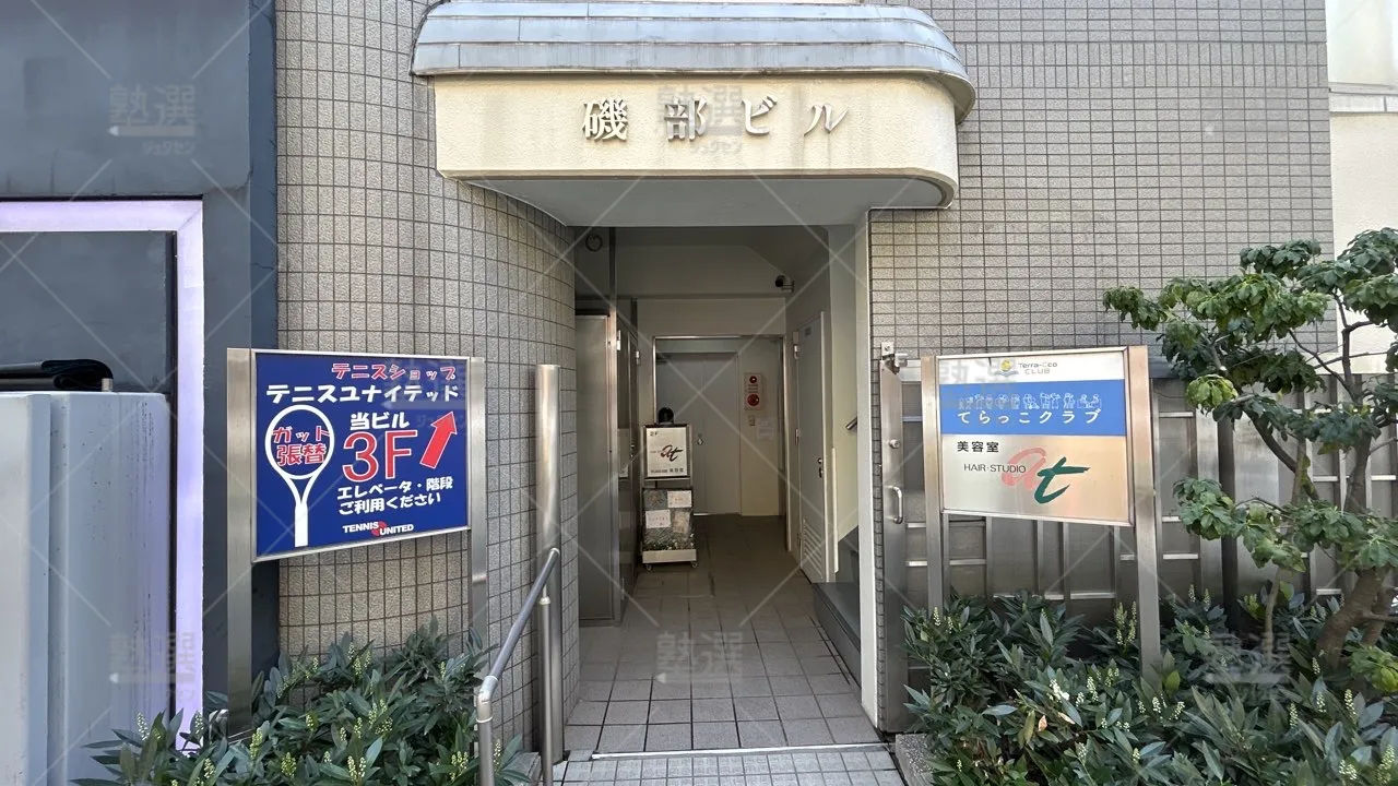 orig_大井町_2407_アーテックエジソンアカデミー_てらっこクラブ_2