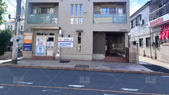 Orig 37 対話式進学塾 1対1ネッツ 141383 和光校 1 1