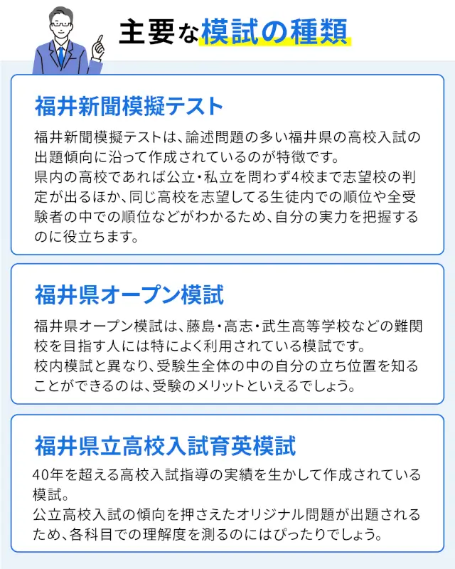 SEO Fukui 08