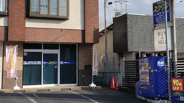 7042 スクワン Top 1