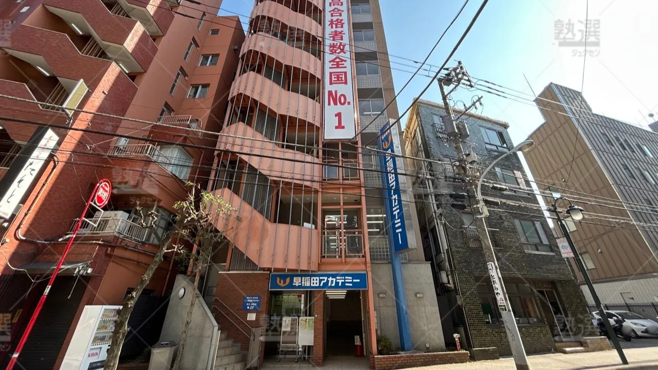 orig_国分寺_125_早稲田アカデミー_国分寺校 1