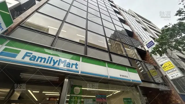 orig_新宿_973_大学受験グノーブル_新宿1・3号館_3