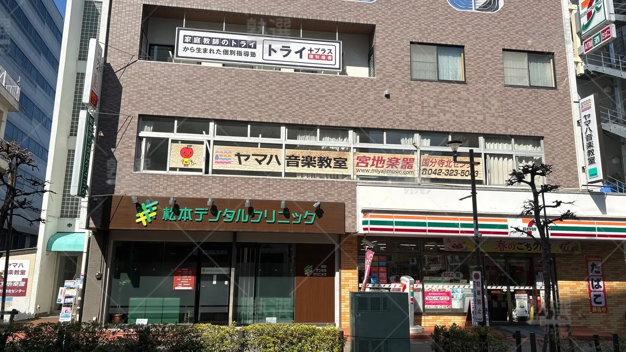 orig_西国分寺_22_個別指導塾トライプラス_国分寺駅北口校 1