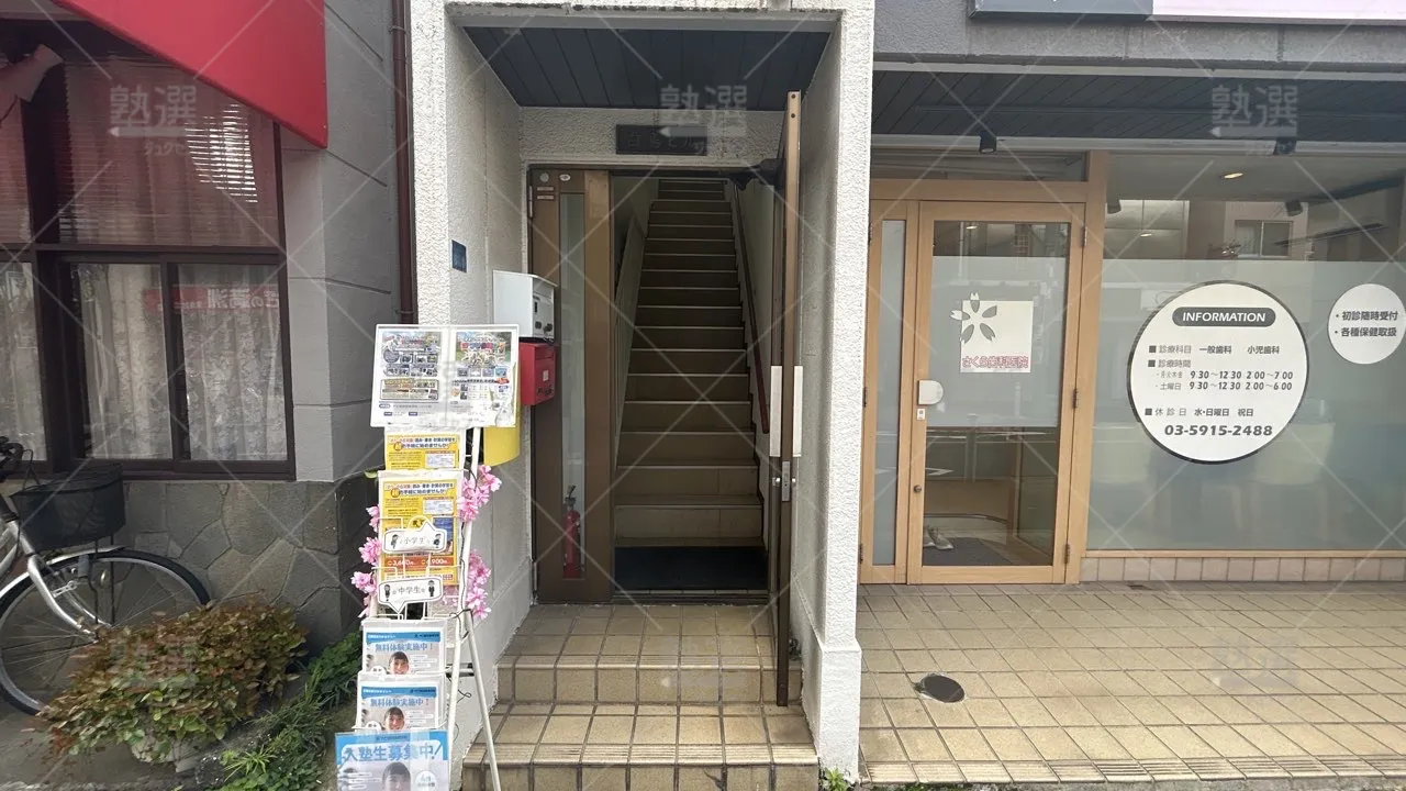 orig_中板橋_1449_個別指導 学参_ときわ台校_3