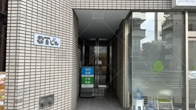 orig_西日暮里_13_栄光ゼミナール_日暮里校_2