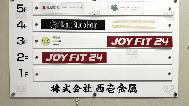 orig_南森町_16_個別指導の明光義塾_南森町教室_3