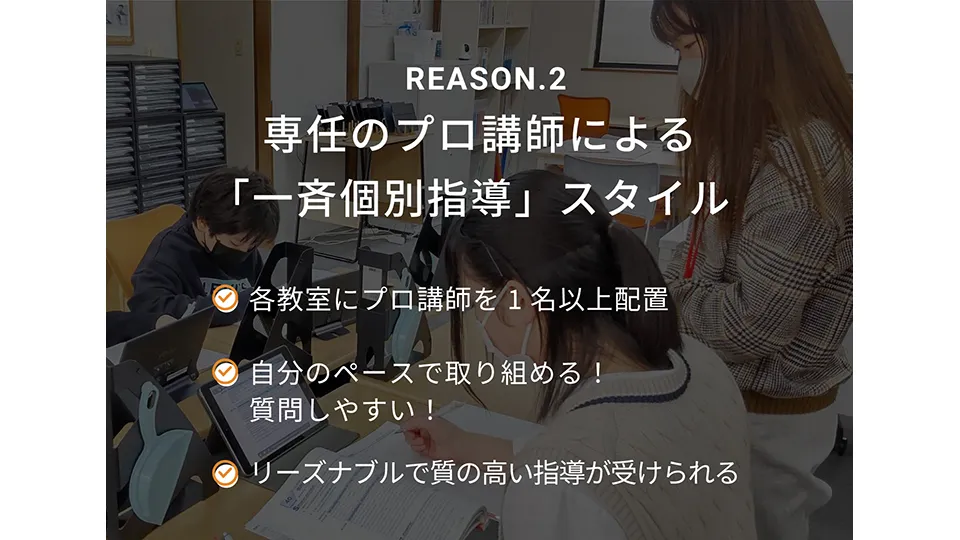 272 グランアシスト ブランドトップ 2
