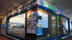 個別指導学院フリーステップ_58594_西神中央教室_外観
