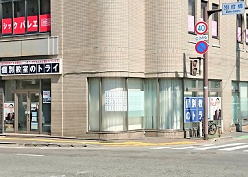 個別教室トライ_61557_六本松校_外観