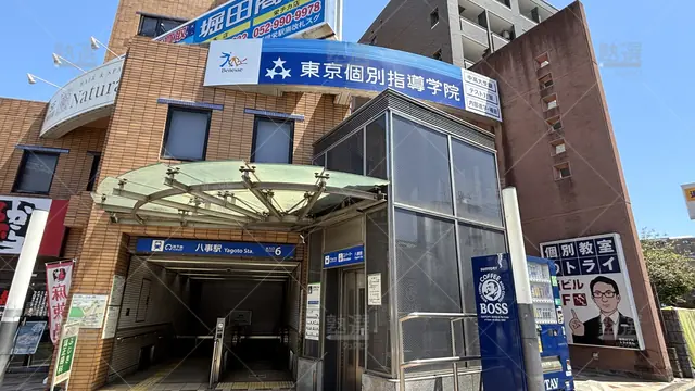 Orig 塩釜口 2 東京個別指導学院 八事 1