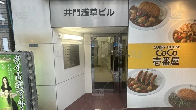 orig_浅草_4097_進学教室アセント_本校_3