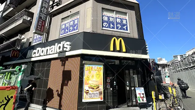 Orig 21 個別教室のトライ 61400 福島駅前校 1 1