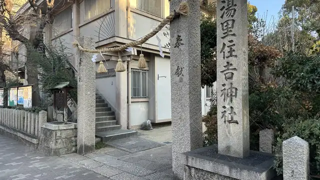 orig_針中野_76_公文式_湯里教室_1