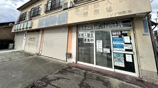Orig 3145 Αスクール 99631 本校 1 1