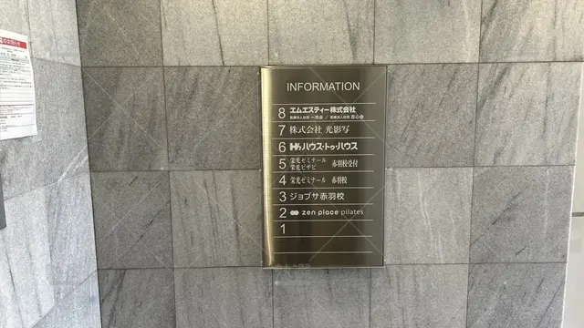 orig_赤羽_13_栄光ゼミナール_赤羽校_2